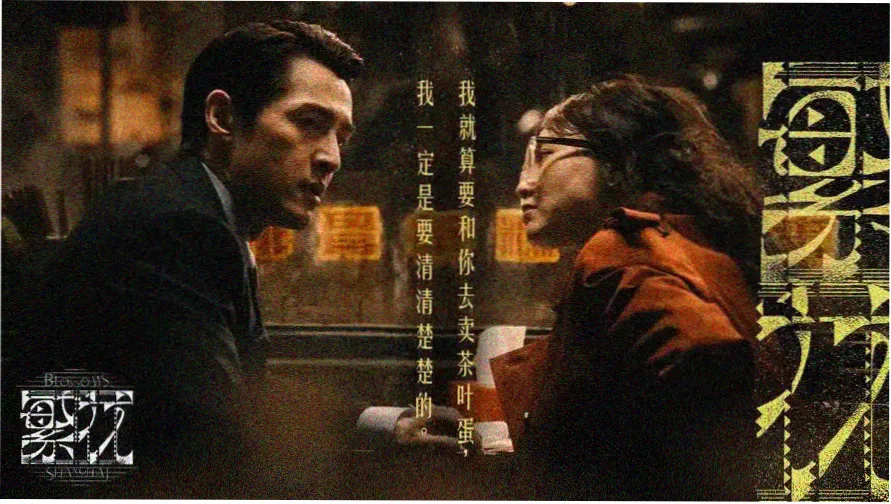 美人韩国电影 小姐 金敏喜