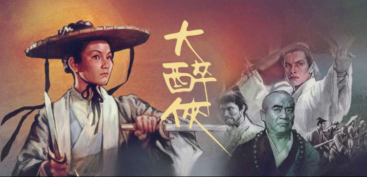 美人韩国电影 燃烧 全钟瑞